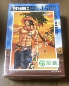 ワンピース　エース　ミニパズル　沖縄編　【未開封】