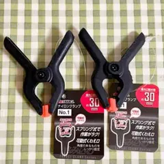 高儀 タカギ Takagi ミニクランプ クリップ 30mm No.1 2個