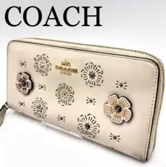 COACH コーチ ブランド ホワイト 長財布 ファスナー スタッズ レディース