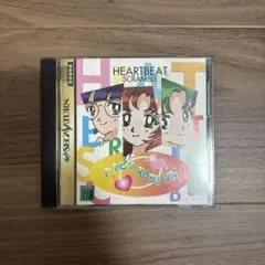 ハートビートスクランブル