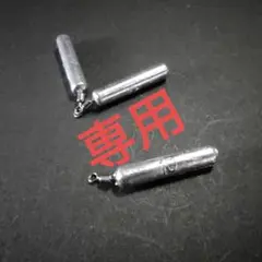 【oneshade様専用】フリーリグシンカー
