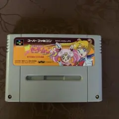 美少女戦士セーラームーンS スーパーファミコン