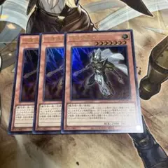 遊戯王 守護神官マハード 3枚セット ウルトラレア
