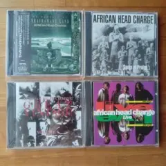 African Head Charge 4枚 CDセット 2025年最新】african head chargeの人気アイテム - メルカリ