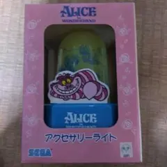 SEGA アリス・イン・ワンダーランド アクセサリーライト