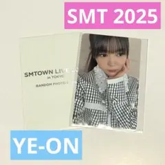 SMTOWN 2025 トレカ SMT Hearts2Hearts イェオン