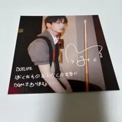 BOYNEXTDOOR ボネクド ジェヒョン スペシャル盤 boylife