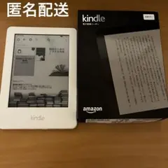 Amazon Kindle Paperwhite 第7世代