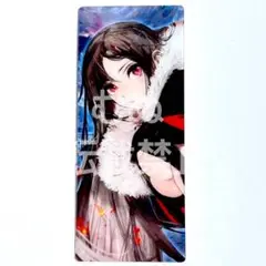 FGO 最終再臨展 編成画面風カード アサシン 虞美人