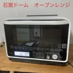 K♢1073 東芝 石窯ドームオーブンレンジ ER-JZ4000(W) 2025年最新】er-jz4000 toshibaの人気アイテム - メルカリ