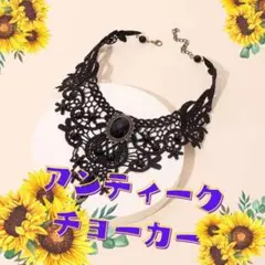 H204.レース チョーカー クリスタル ゴシック ロリータ ヴィンテージ