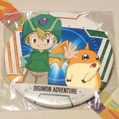 デジモンアドベンチャー タケル & パタモン 缶バッジ デジモン