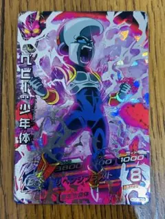 スーパードラゴンボールヒーローズ ベビー：少年体 HG2-SEC