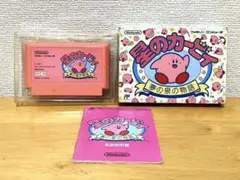 【希少・レトロ】星のカービィ　夢の泉の物語　ファミコン
