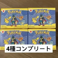 マクドナルド ハッピーセット 4種コンプリート ポケモン おもちゃ