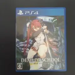 DEAD OR SCHOOL PS4 ソフト