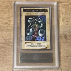 ゲート・ガーディアン (遊戯王 1998年製 バンダイ版) 4/16【商品紹介】ゲートガーディアン(バンダイ版) | おたちゅう