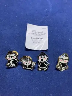富士通タッチおじさんピンバッジ 4個セット
