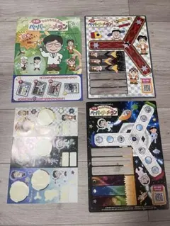 でんじろう先生のペーパーブーメラン／米村でんじろうサイエンスキット