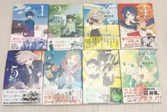 少年ノート 1～8巻 全巻 帯付き 鎌谷悠希 漫画 コミックス 初版