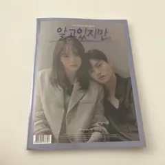 わかっていても, (JTBC ドラマ) OST Album [韓国盤]