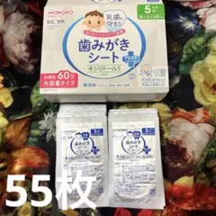 和光堂　歯みがきシート