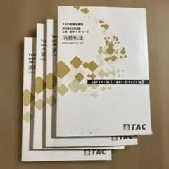 Item thumbnail for item abcddc82-99f1-44c0-accd-2bdb1cfb7700