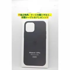 新品-純正互換品-iPhone12 / 12Pro シリコンケース・ブラック-黒