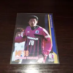 2012セレッソ大阪配布カード 横山知伸カード