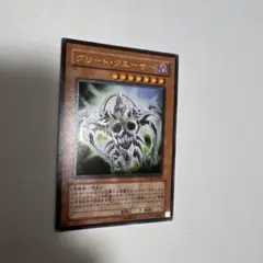 遊戯王 グリードクエーサー ウルトラ VJMP 定期購読