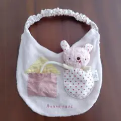 【anano cafe】マスコット付スタイ