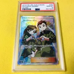 2025年最新】コーチトレーナー sr psa10の人気アイテム - メルカリ