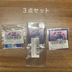yama✖️ともわか　CHETスクラッチ　３点セット