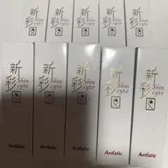 ❣️アンファティ　日焼け止めシンサイト 新彩図3本・パンフ① 旧箱 2025年最新】アンファティ シンサイトの人気アイテム - メルカリ