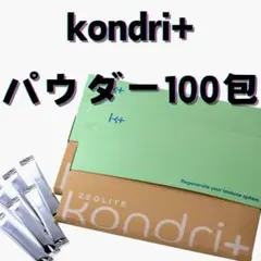 コンドリプラスパウダー１００包【Gセラミクスサプリメント新品未使用】 2025年最新】コンドリプラスの人気アイテム - メルカリ