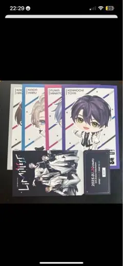 ROF-MAO メモリアルチケット