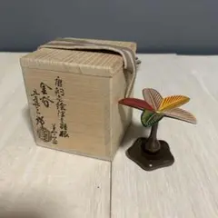 金屋五郎三郎 　宣徳銅　双耳花文　三足火入　共箱　F　R7007 金屋五郎三郎 宣徳銅 双耳花文 三足火入 共箱 F R7007
