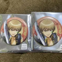 銀魂 沖田 缶バッジ 2個セット