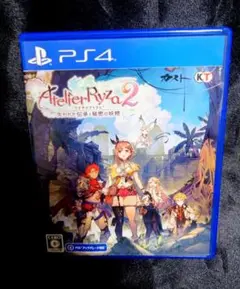 PS4 ライザのアトリエ2