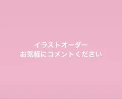 専用 Lemon 様