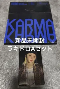 スキズ　KARMA コンパクトバージョン　ラキドロA ピリ