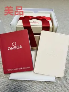 OMEGA オメガ コンステレーション 白箱とケース 付属品 空箱 時計ケース