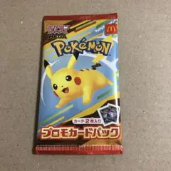 ポケモン プロモカードパック ピカチュウ