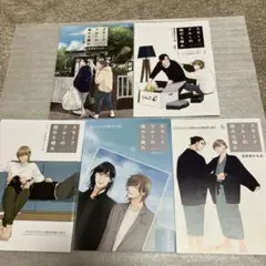 ※特典のみ※ スモークブルーの雨のち晴れ　コミコミスタジオ特典小冊子5冊