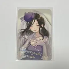 白雪巴 ジューンブライド カード