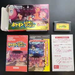 【※動作未確認！】ポケモン不思議のダンジョン 赤の救助隊(GBA用ゲームソフト)