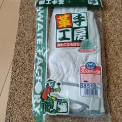 WATER FACTOR 牛革クレストマジック手袋 Lサイズ 保管品