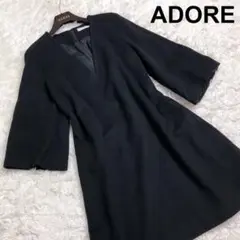 ADORE アドーア ワンピース Aライン ウール 厚手