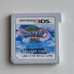 ドラゴンクエストXI 過ぎ去りし時を求めて