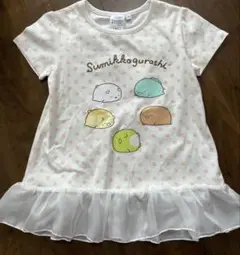 【新品】すみっコぐらし Tシャツ 120サイズ